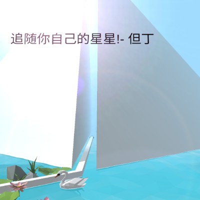 十年站台