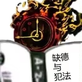 尝试连接浮务器