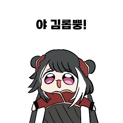 惜春