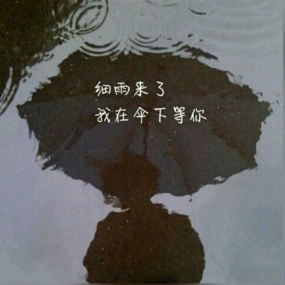 忘忧草的问号