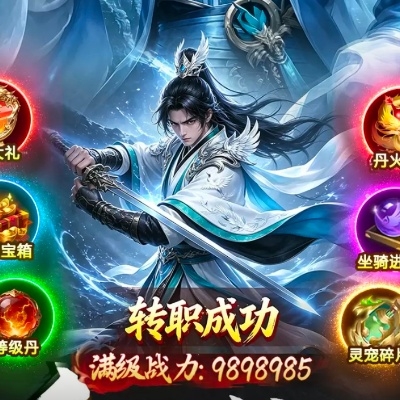 青年游戏王