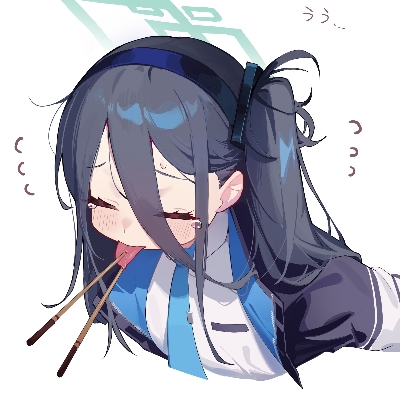 奥密