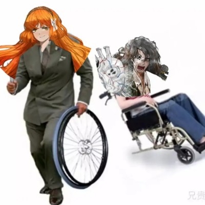 都是你的错
