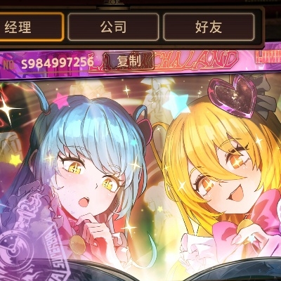 允许玩扁鱼巴士