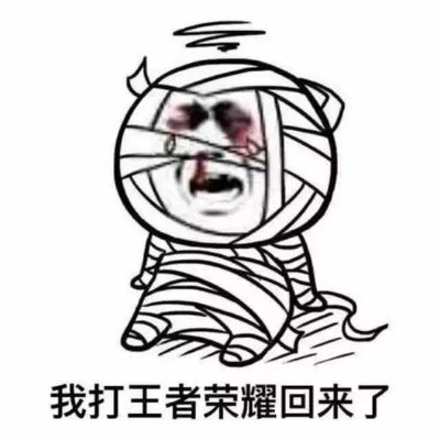 那年