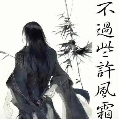 铁粉是黑色的