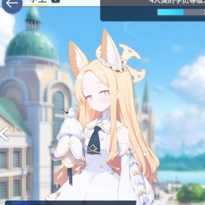 睡了