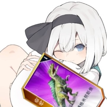愛異魚の威