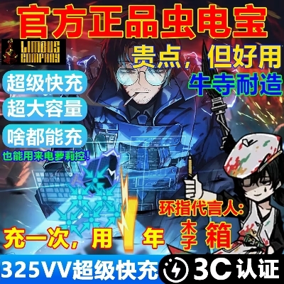 贾丘坐虎丸