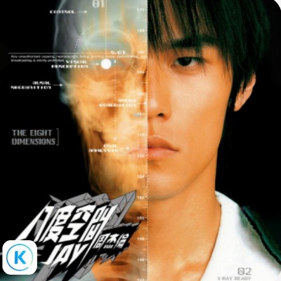 即便三分钟热点