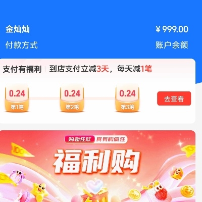 氪金选手不吃晚饭y53