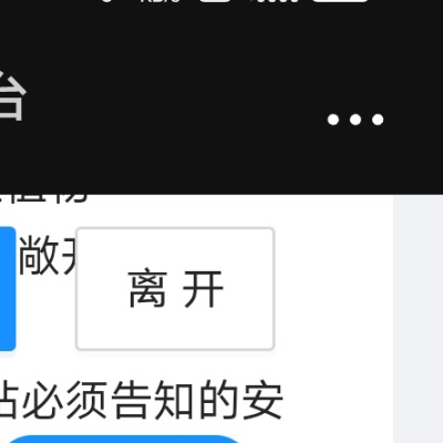 行走人间的福尔摩斯whu575