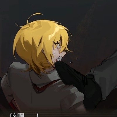 The end