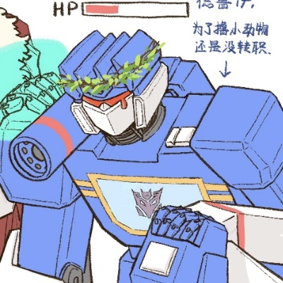贾府先飞
