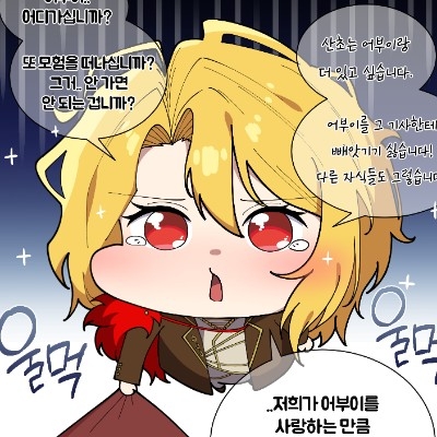 桑丘