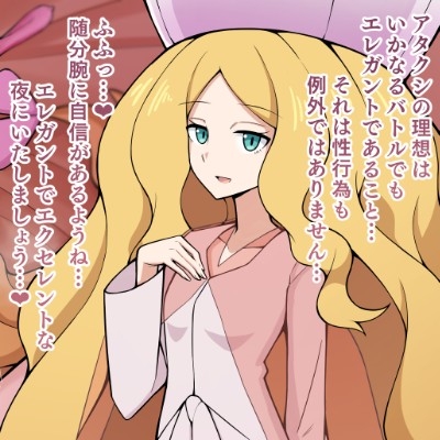 濡夜