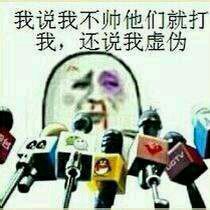 过于生草电竞少年