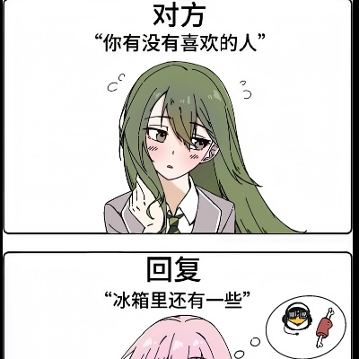 游戏人