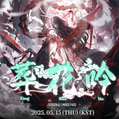 逸铭