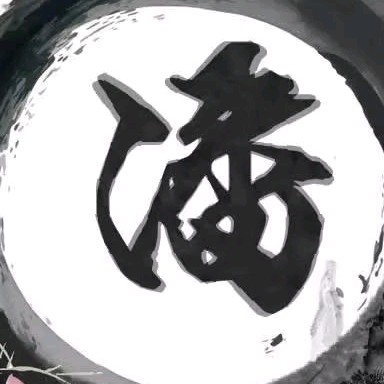 沐雪寒风