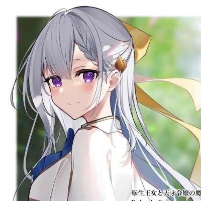新枝初绽