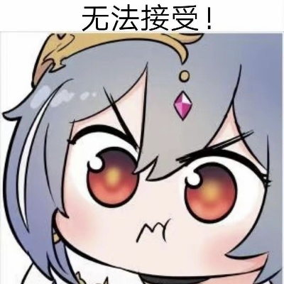 太虚山仙人符华