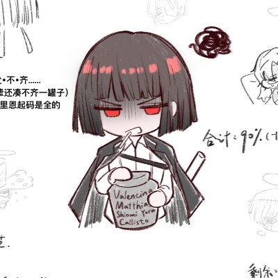 泥嚎