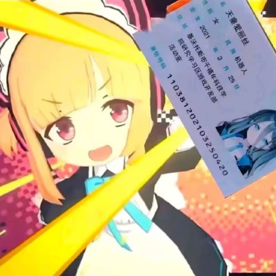 盒！