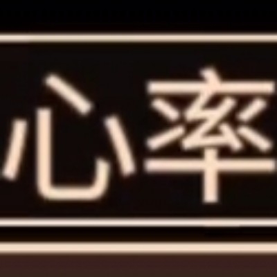 狗头大军之主