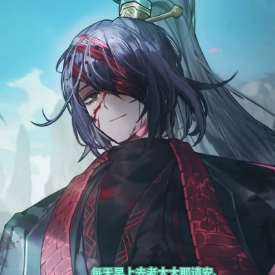 墨染