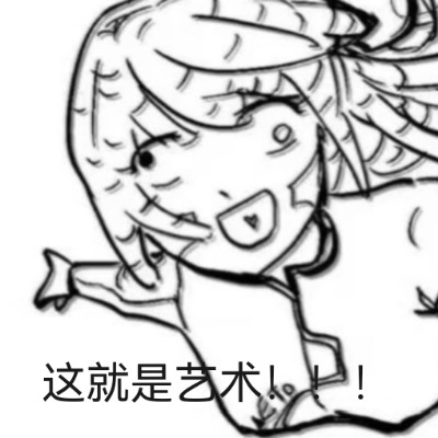 Swager鲤鱼打挺j6