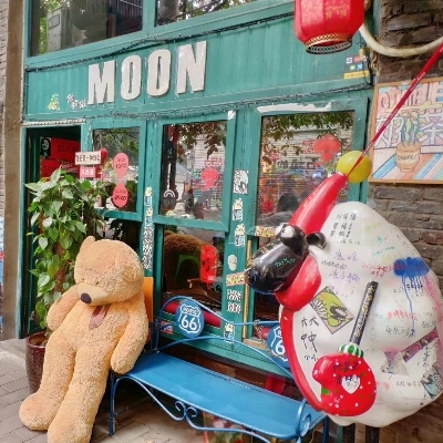 咩尕米