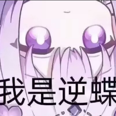 时刻准备着的千禧小王n3