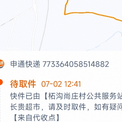 港风天龙人yhr4