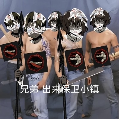 别龙马入门了跑酷nnj21