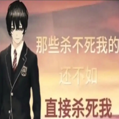 箱子精神状态良好