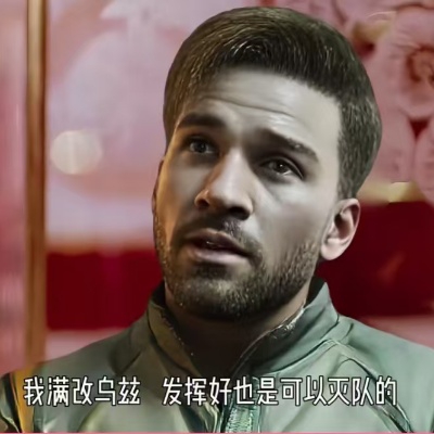 得瑟的别龙马z25