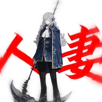 啊尔咖喱鸭
