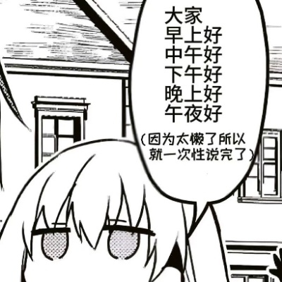 机器人