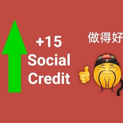 御用宝