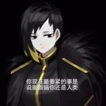 人畜无害的黑山羊