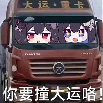 情绪雪崩sp