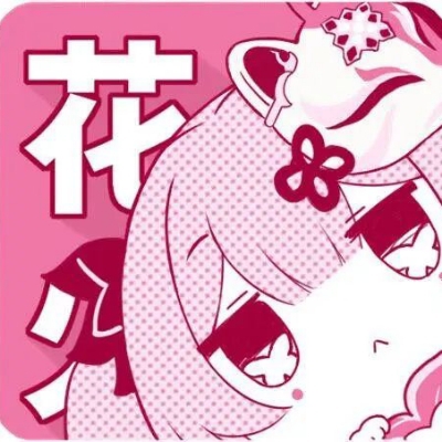 珏剤