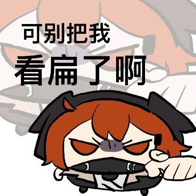 爱喝美式的帮主ys413