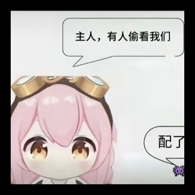 爱吃薯片的带潮人prh7