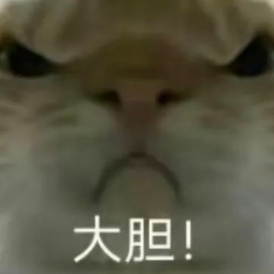 为一个