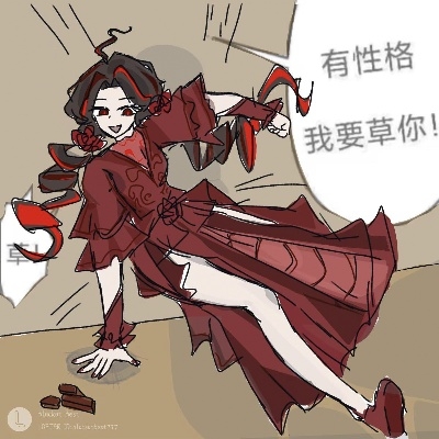 巴鉲
