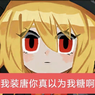 嗑药鸡重拳出击idn40