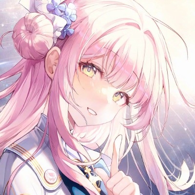 终爱未花