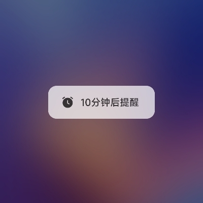 譬如白昼
